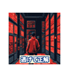 投資格言スタンプ：株・仮想通貨・FX編2（個別スタンプ：13）