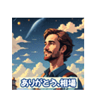 投資格言スタンプ：株・仮想通貨・FX編2（個別スタンプ：14）