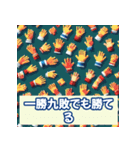 投資格言スタンプ：株・仮想通貨・FX編2（個別スタンプ：16）