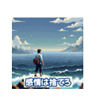 投資格言スタンプ：株・仮想通貨・FX編2（個別スタンプ：19）