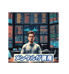 投資格言スタンプ：株・仮想通貨・FX編2（個別スタンプ：21）