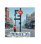 投資格言スタンプ：株・仮想通貨・FX編2（個別スタンプ：24）