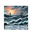 投資格言スタンプ：株・仮想通貨・FX編2（個別スタンプ：25）