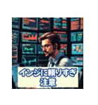 投資格言スタンプ：株・仮想通貨・FX編2（個別スタンプ：27）