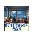投資格言スタンプ：株・仮想通貨・FX編2（個別スタンプ：31）