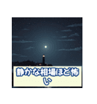 投資格言スタンプ：株・仮想通貨・FX編2（個別スタンプ：34）