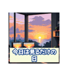 投資格言スタンプ：株・仮想通貨・FX編2（個別スタンプ：36）