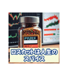 投資格言スタンプ：株・仮想通貨・FX編2（個別スタンプ：39）