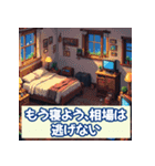 投資格言スタンプ：株・仮想通貨・FX編2（個別スタンプ：40）