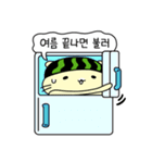 夏のハムスター（個別スタンプ：1）