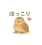 大町市のライチョウさんファミリー2025（個別スタンプ：2）