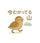 大町市のライチョウさんファミリー2025（個別スタンプ：3）