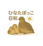 大町市のライチョウさんファミリー2025（個別スタンプ：4）