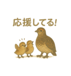 大町市のライチョウさんファミリー2025（個別スタンプ：14）