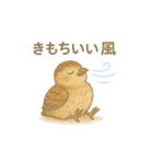 大町市のライチョウさんファミリー2025（個別スタンプ：15）
