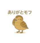大町市のライチョウさんファミリー2025（個別スタンプ：16）