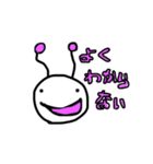 とぅし星人 -あほver.-（個別スタンプ：4）