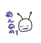 とぅし星人 -あほver.-（個別スタンプ：9）