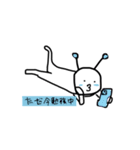 とぅし星人 -あほver.-（個別スタンプ：14）
