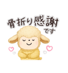老眼でも見える日常会話JW（個別スタンプ：11）