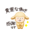老眼でも見える日常会話JW（個別スタンプ：12）