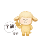 老眼でも見える日常会話JW（個別スタンプ：17）