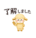 老眼でも見える日常会話JW（個別スタンプ：18）