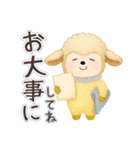 老眼でも見える日常会話JW（個別スタンプ：23）