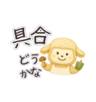 老眼でも見える日常会話JW（個別スタンプ：24）