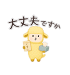 老眼でも見える日常会話JW（個別スタンプ：26）