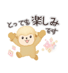 老眼でも見える日常会話JW（個別スタンプ：30）