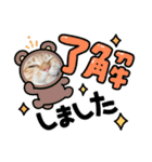 三兄弟と愉快な保護猫達シリーズ②（個別スタンプ：2）