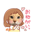 三兄弟と愉快な保護猫達シリーズ②（個別スタンプ：16）