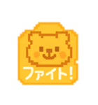 ドット絵であいさつ！ほっこりスタンプ（個別スタンプ：3）