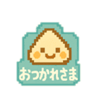 ドット絵であいさつ！ほっこりスタンプ（個別スタンプ：4）