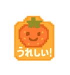 ドット絵であいさつ！ほっこりスタンプ（個別スタンプ：7）