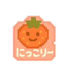 ドット絵であいさつ！ほっこりスタンプ（個別スタンプ：8）