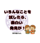 双子座が使う星占い幸運スタンプ（個別スタンプ：7）