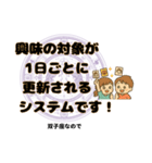 双子座が使う星占い幸運スタンプ（個別スタンプ：15）