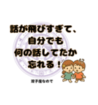 双子座が使う星占い幸運スタンプ（個別スタンプ：17）