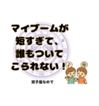 双子座が使う星占い幸運スタンプ（個別スタンプ：18）