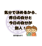 双子座が使う星占い幸運スタンプ（個別スタンプ：19）