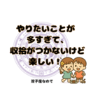 双子座が使う星占い幸運スタンプ（個別スタンプ：20）