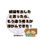 双子座が使う星占い幸運スタンプ（個別スタンプ：21）