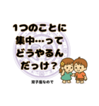 双子座が使う星占い幸運スタンプ（個別スタンプ：22）