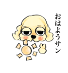 ゆるだる犬【太郎】3.5（個別スタンプ：5）