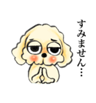 ゆるだる犬【太郎】3.5（個別スタンプ：6）