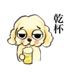 ゆるだる犬【太郎】3.5（個別スタンプ：8）