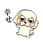 ゆるだる犬【太郎】3.5（個別スタンプ：11）