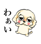 ゆるだる犬【太郎】3.5（個別スタンプ：13）